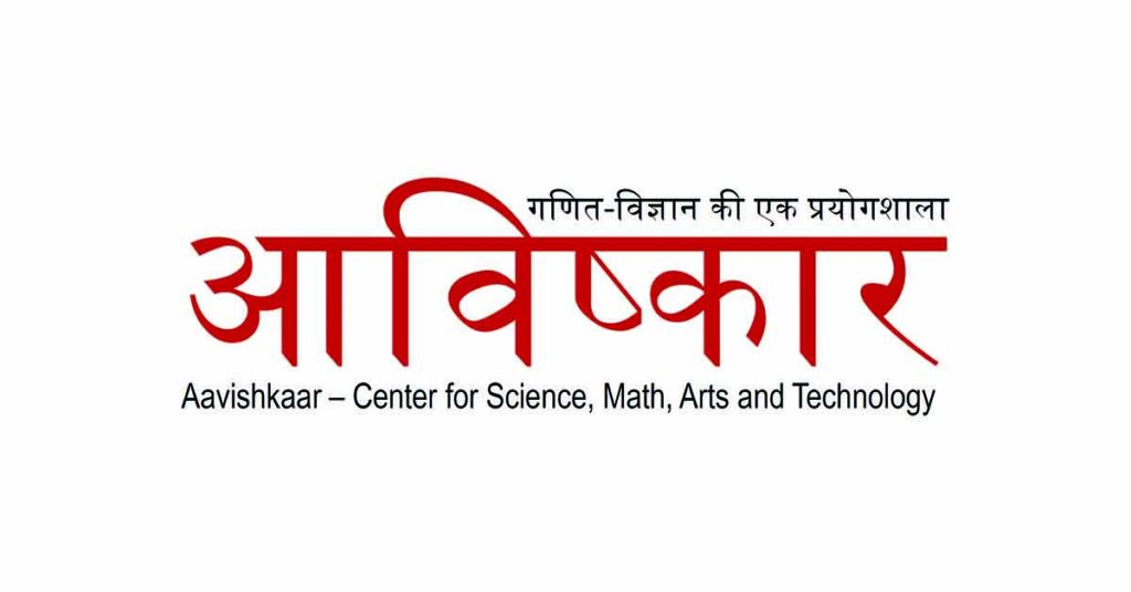 Aavishkaar_logo