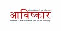 Aavishkaar_logo