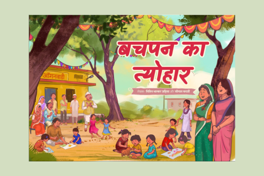 Website icon template (3)